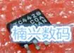 

20Pcs TC4428EOA TC4428E TC4428 SOP8 new