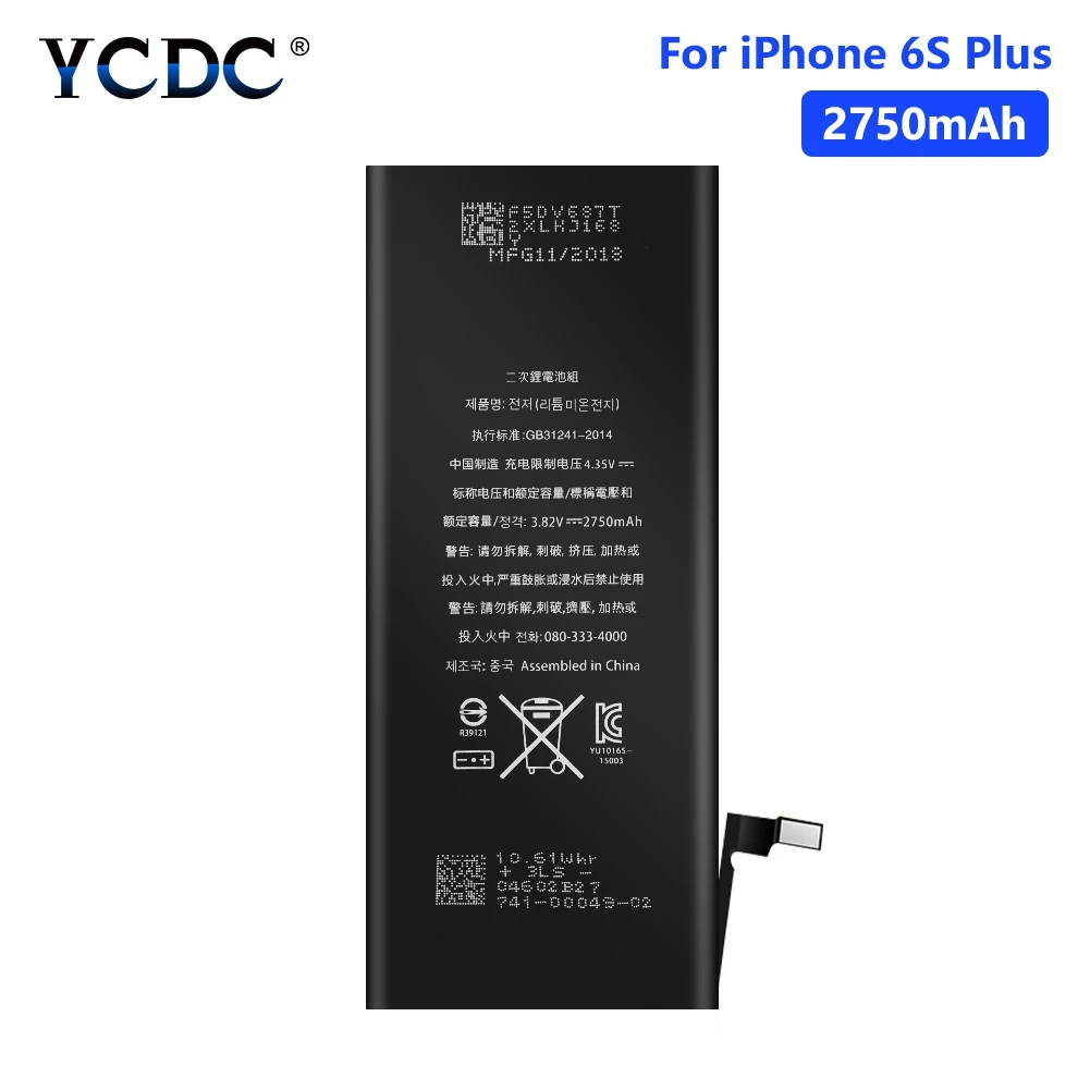 

YCDC Lithium High Quality Real capacity 3.82V 2750mAh Battery For iPhone 6S Plus 6SPlus Rechargeable Phone Bateria Batteries