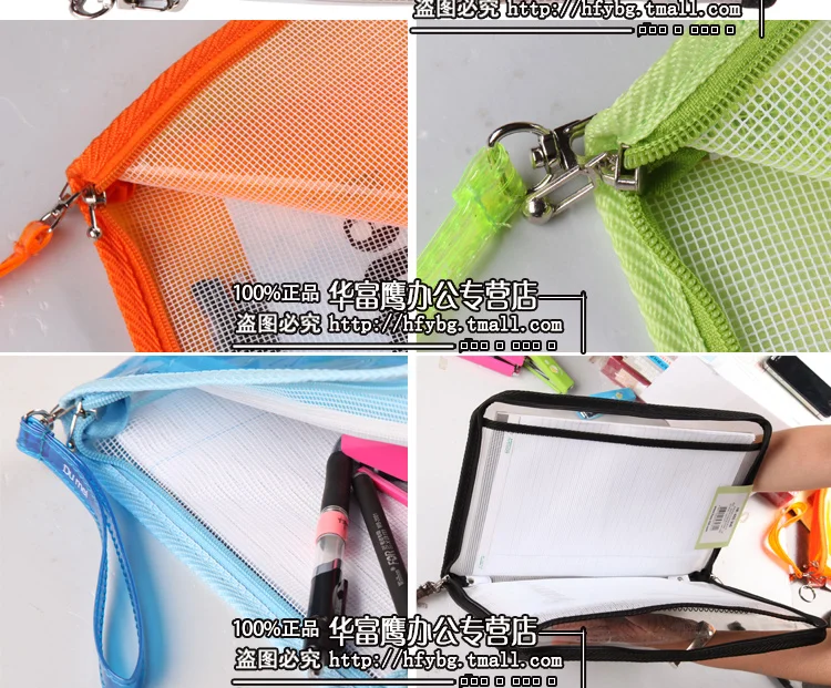 Dumei A4/A5/B6 plasti PVC student file information portable Bright transparent grid waterproof zipper document bag NF-603