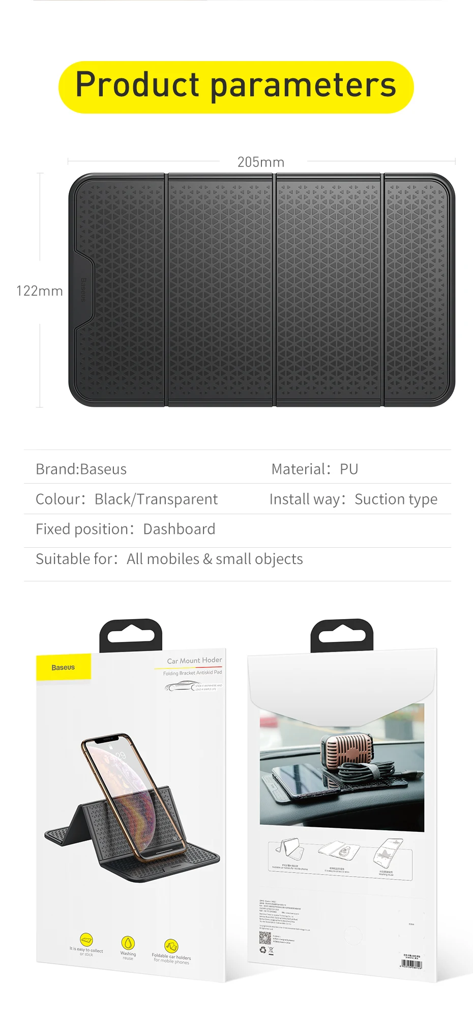 Универсальная наклейка Baseus, автомобильная подставка для телефона, многофункциональная нано резиновая накладка для iPhone, держатель для мобильного телефона, автомобильный держатель
