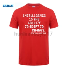 

GILDAN 573PH3N h4wk1ing 1N73LL1G3NC3 science T-shirt