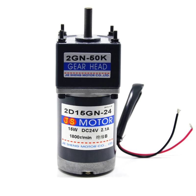 JS-2D15GN-24 DC12V / 24V 15W Miniature DC gear motor Power Tools DIY Accessories | Обустройство дома