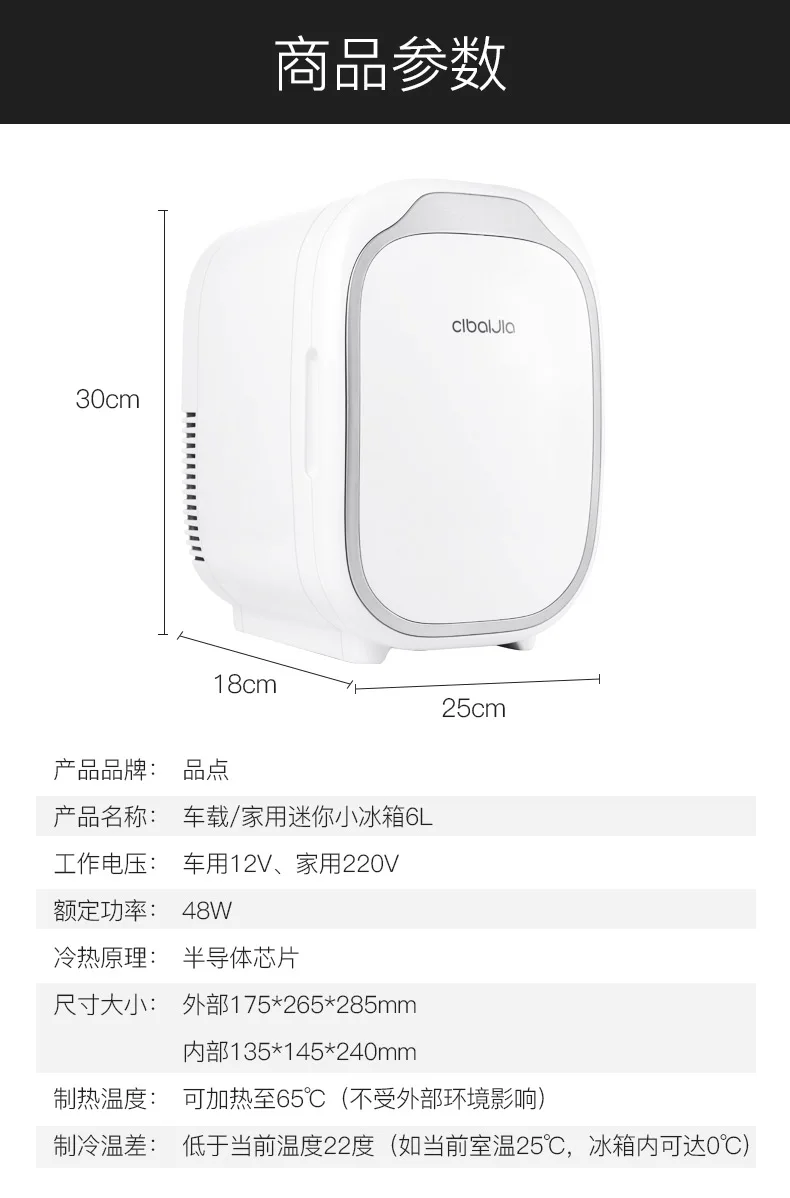 12 В автомобильный холодильник electri calcar Холодильник 220 в холодильник для автомобиля и домашнего использования холодильник коробка