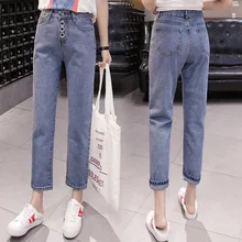 Большие размеры, зауженные джинсы с высокой талией, женские свободные Джинсы бойфренда, потертые джинсы, брюки длиной до щиколотки, одежда в Корейском стиле, большие размеры
