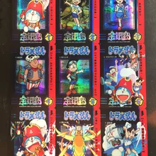 18 шт./компл. Doraemon театральные Остров Сокровищ игрушки хобби Коллекционные вещи игра Коллекция аниме-открытки