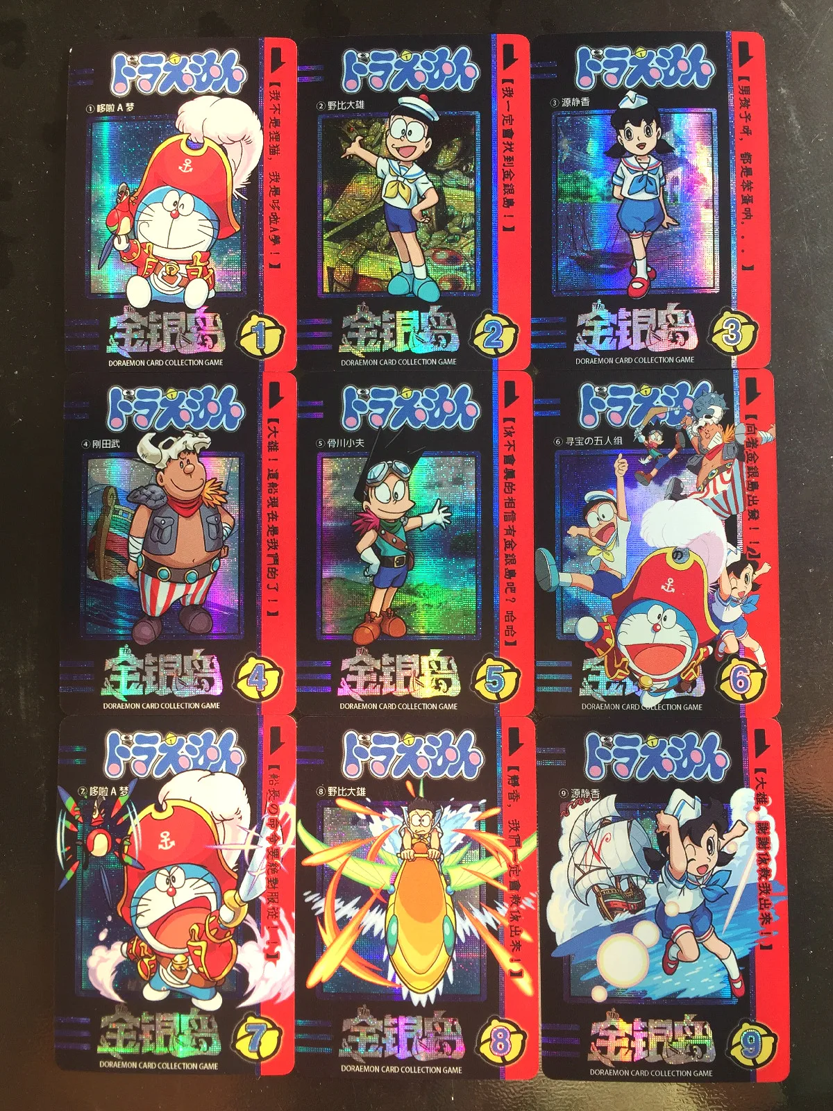 

18pcs/set Doraemon Theatrical Version of Treasure Island Toys Hobbies Hobby Collectibles Game Collection Anime Cards