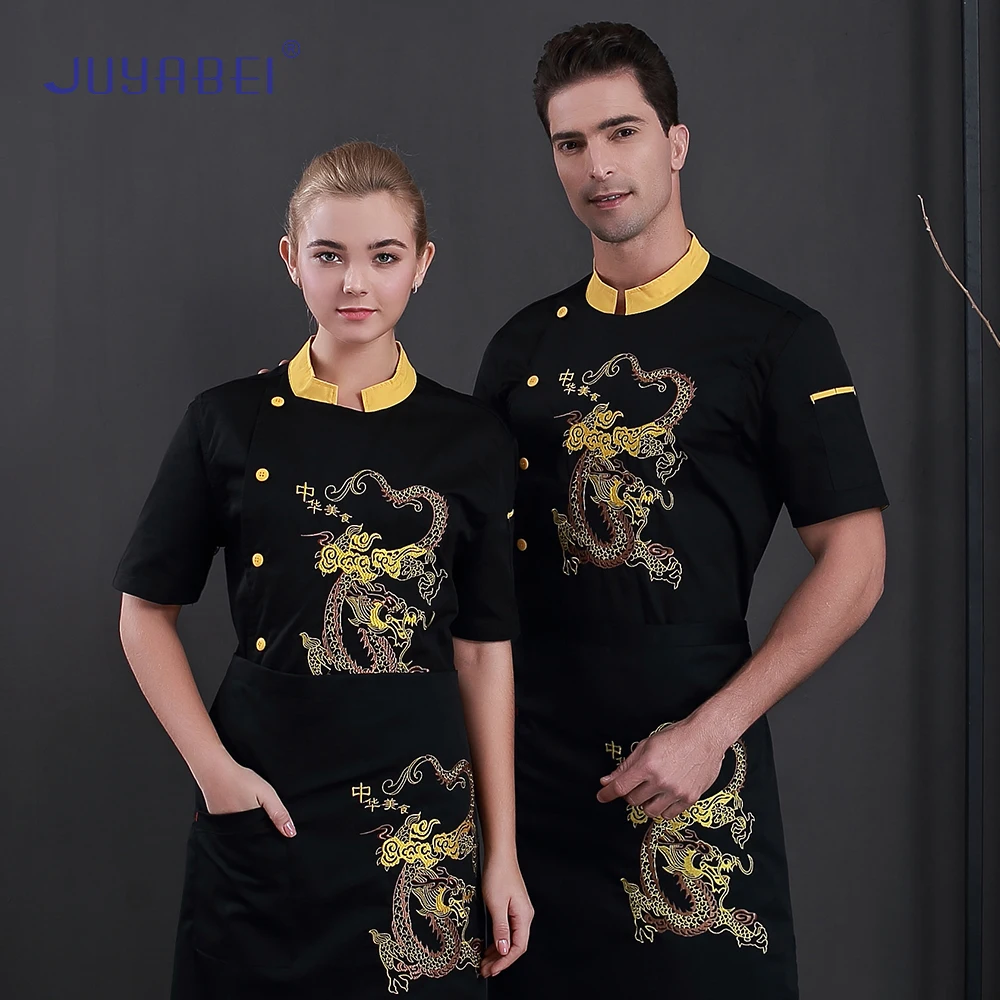 

Unisex Chef Restaurant Kitchen Uniform Cooking Work Clothes Dragon Embroidery Chef Jacket Breathable Food Service Clothes