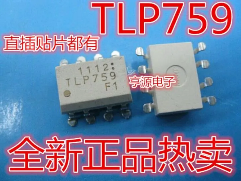 50 шт. TLP759 SOP-8 P759 SOP8 TLP759F SOP оптрон новый и оригинальный | Электроника