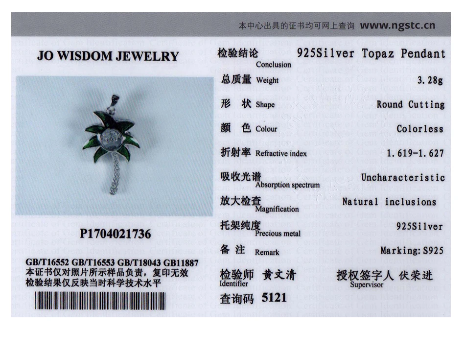 NP21730A-B-XQY-17_13