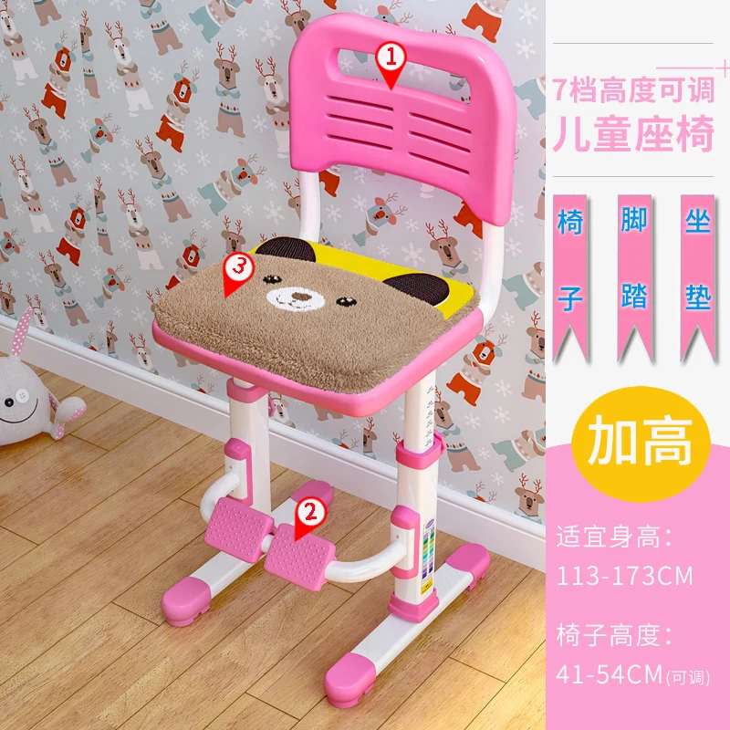 Модные детские стулья луи, стол с регулируемой спинкой, домашний стол, коррекция осанки - Цвет: S19