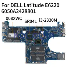 KoCoQin ноутбук материнская плата для Dell Latitude E6220 I3-2330M материнская плата CN-008XWC 008XWC 6050A2428801 SR04L