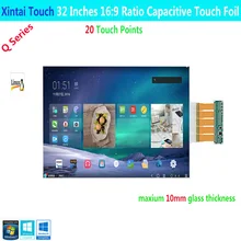 Xintai Touch Q Series 32 дюйма 12 сенсорных точек емкостный мультитач экран/интерактивная сенсорная пленка для сенсорного киоска Plug& Play