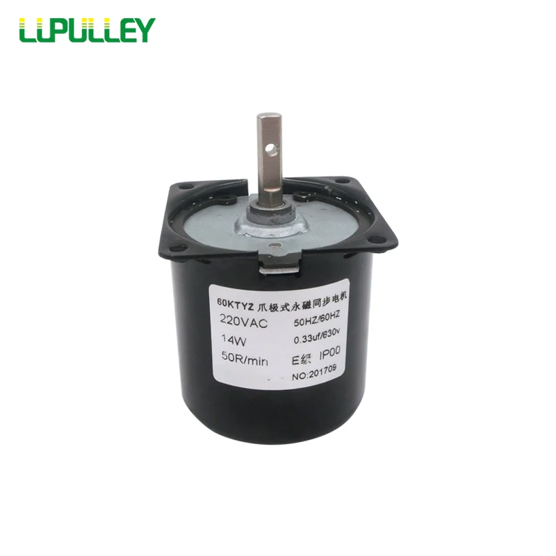 LUPULLEY синхронный редукционный двигатель 60KTYZ постоянный магнит двигатели