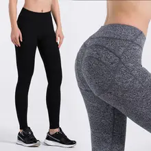 Спортивные колготки Беговые Брюки Штаны для занятий йогой женские новые фитнес-тренинги на открытом воздухе эластичные Серые