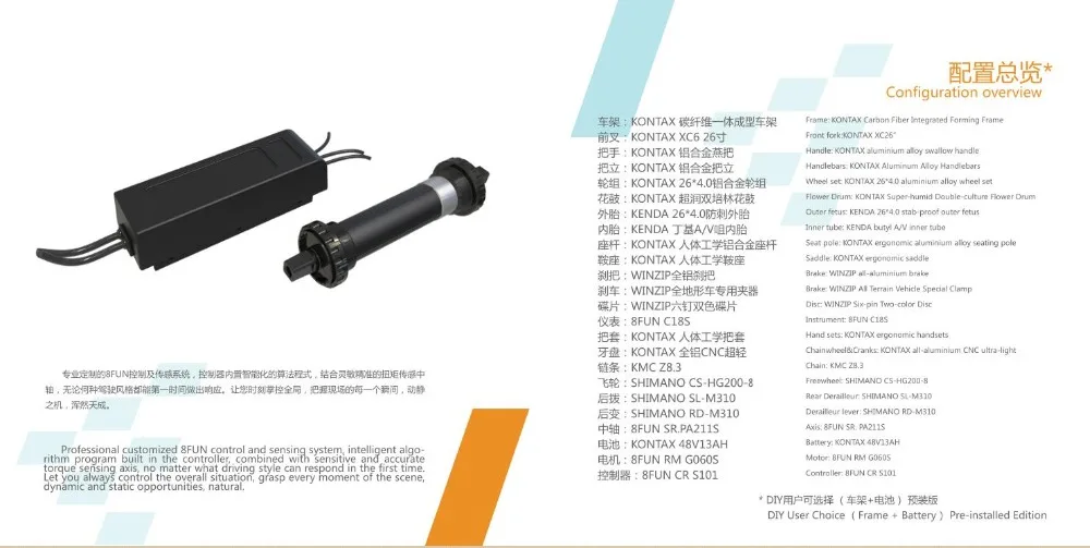 TIM截图20190513150233