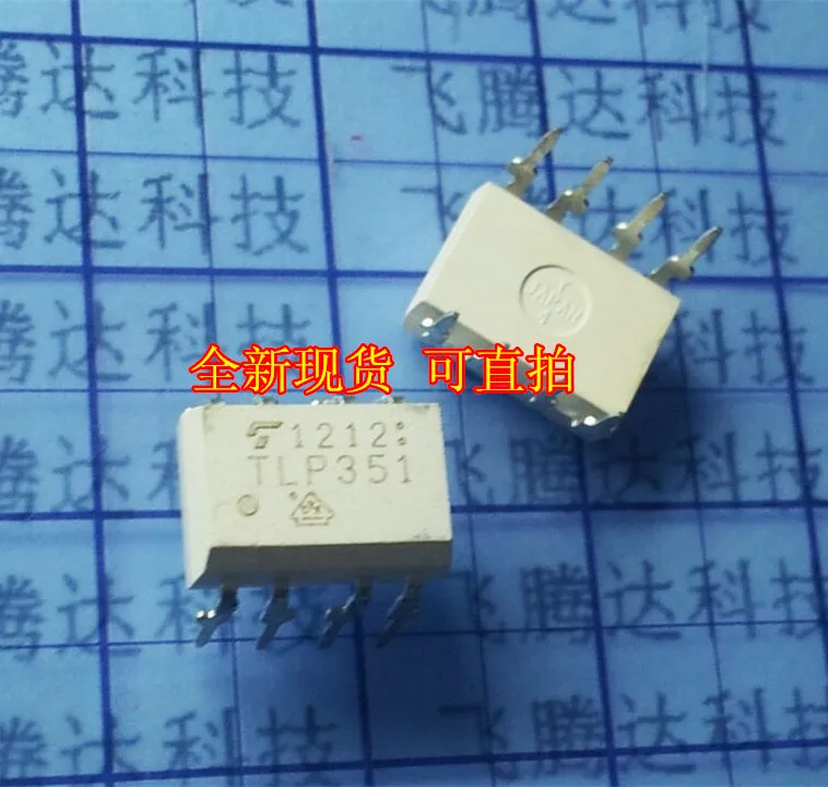 50PCS New P351 IGBT TLP351 gate driver opto coupler DIP spotspot light