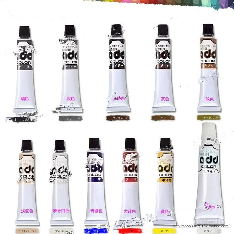 

Japan imported add color professional leather coloring paste leather bag,sofa, shoe,clothing, repair or change leather color pas