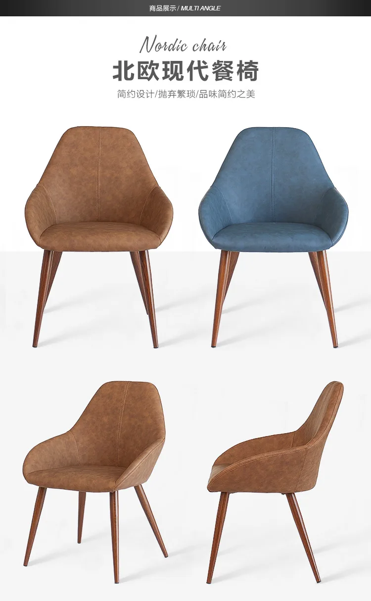 Творческий современный минималистский кожа спинки с отдыха диван-кресло один кафе Nordic