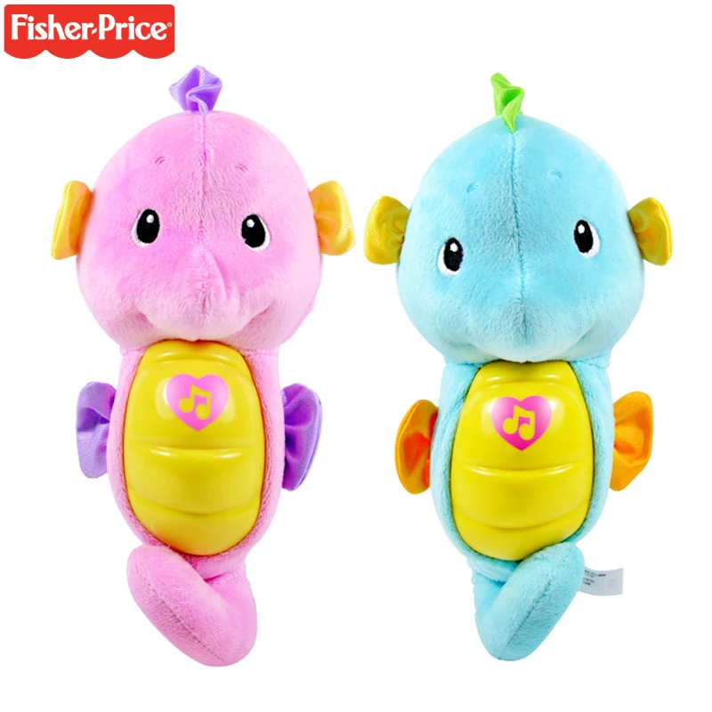 Original Fisher Price Appease Glow Musical Seahorse Kawaii