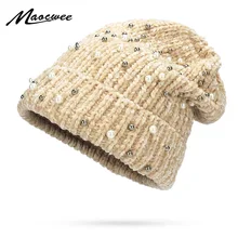 Зимняя женская шапка бини, повседневная, полиэстер, блестящие, жемчуг и стразы, шапки бини для женщин, Skullies шапки, капот для женщин