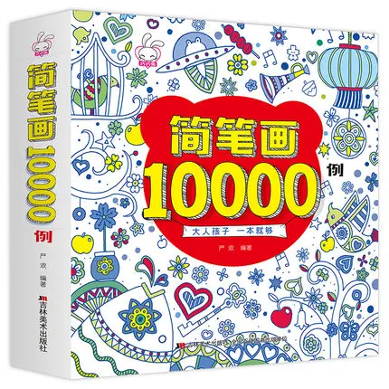 Доска для рисования с животными 10000 чехлов| |