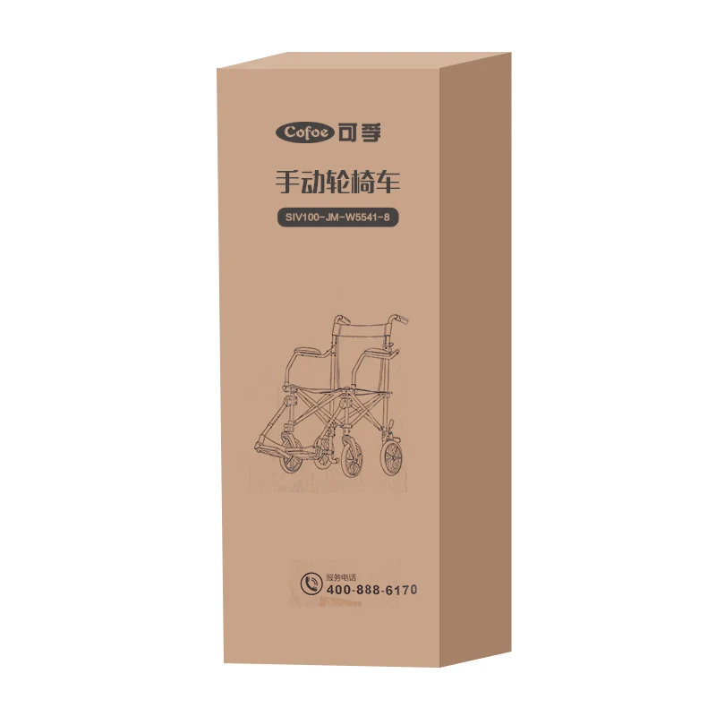  Cofoe Wheelchair Folding Portable Trolley Cart Old People Travel Scooter Light Handiness Load Beari