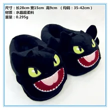 Dragon Master Home Furnishing Plush Warm Slippers To Dreamworks Nightfury Black Dragon Toothless Cotton Slippers