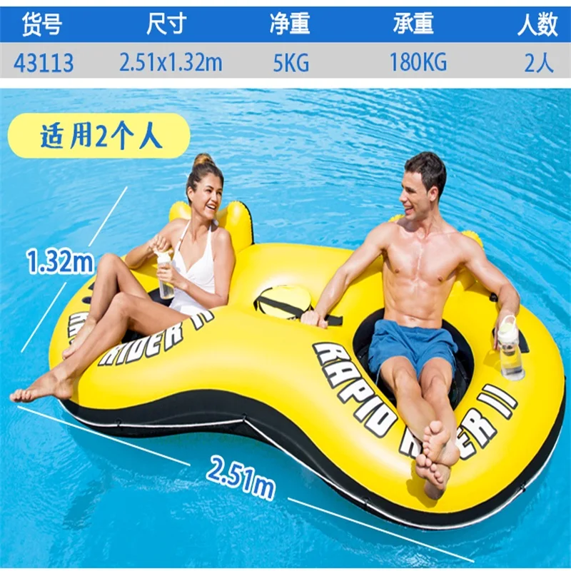 160*85CM Inflatable Floating Row Floating Swim Row Air Mattresses Deck