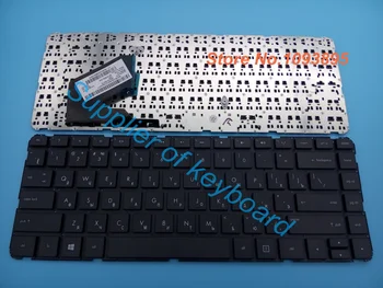 

NEW Russian keyboard for HP Pavilion 14 14-B SleekBook UltraBook TouchSmart 14-B000 14-B100 14-b050la b061la RU laptop keyboard