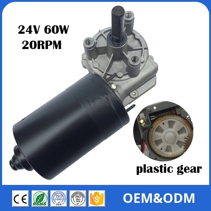 

DC 24V 60W 20RPM 5 N.M Plastic Gear Worm And Gear Garage Door Gear Motor Negative and Positive Rotation With Self Locking
