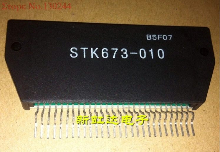 

10pcs/lot STK673-010 STK673 HYB IC