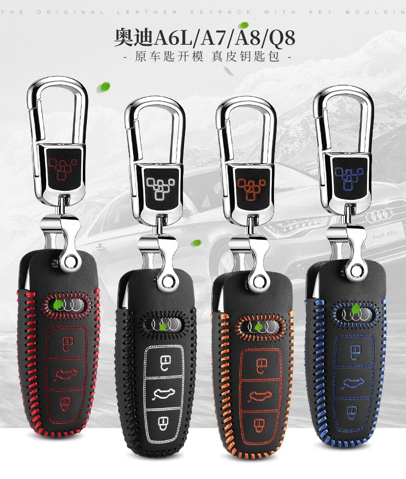 Автомобильный ключ чехол для ключей для автомобиля audi A6L A7 A8 Q8 брелок для ключей Автомобильный ключ сумка/держатель кошелька key2y