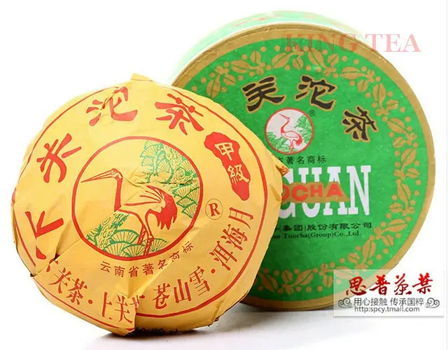 

2007YR XiaGuan JiaJi Green Boxed Tuo Bowl 200g*4=800g YunNan MengHai Organic Pu'er Raw Tea Weight Loss Slim Beauty Sheng Cha !