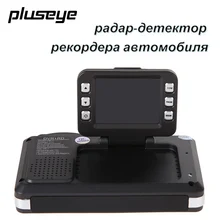 2 в 1 Multi-Функция Автомобильный видеорегистратор радар-детектор hd 1080 P Угол обзора 120 градусов английский и русский Детектор автомобиля видео регистратор