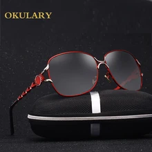 Модные женские солнцезащитные очки 4 цвета Металлические поляризованные UV400 Солнцезащитные очки с коробкой