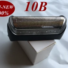 1 шт. 10B Фольга кадра заменить головы для бритвы braun 20B 20 s 2865 2866 2874 2876 2778 2878 180 190 1775 1735 2675 2775 2776 2864