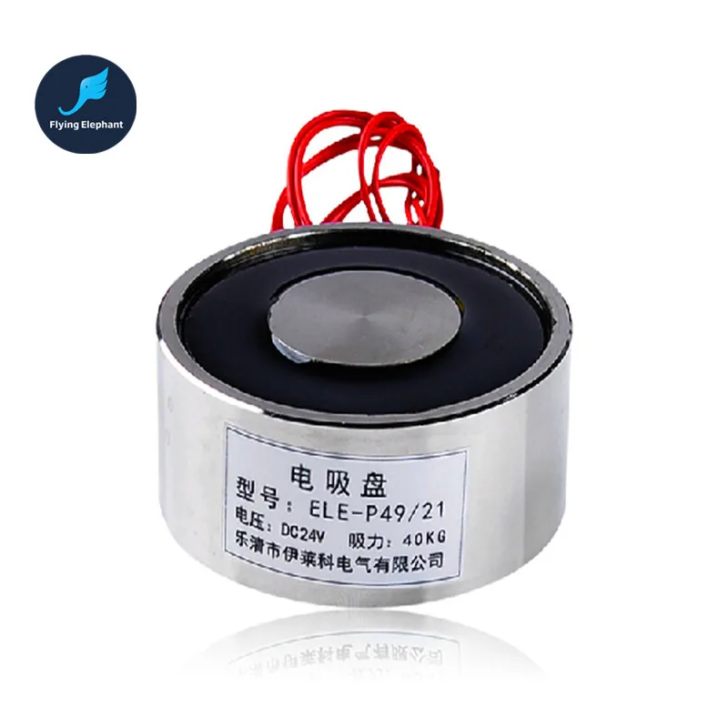 

Electric Magnet 49/21 DC 6V 12V 24V 10W Electric chuck Holding 40KG Magnets For Crafts