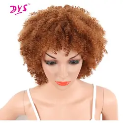Deyngs афро кудрявый вьющиеся короткие ни Синтетические волосы на кружеве парики для черный Для женщин натурального синтетического прическа