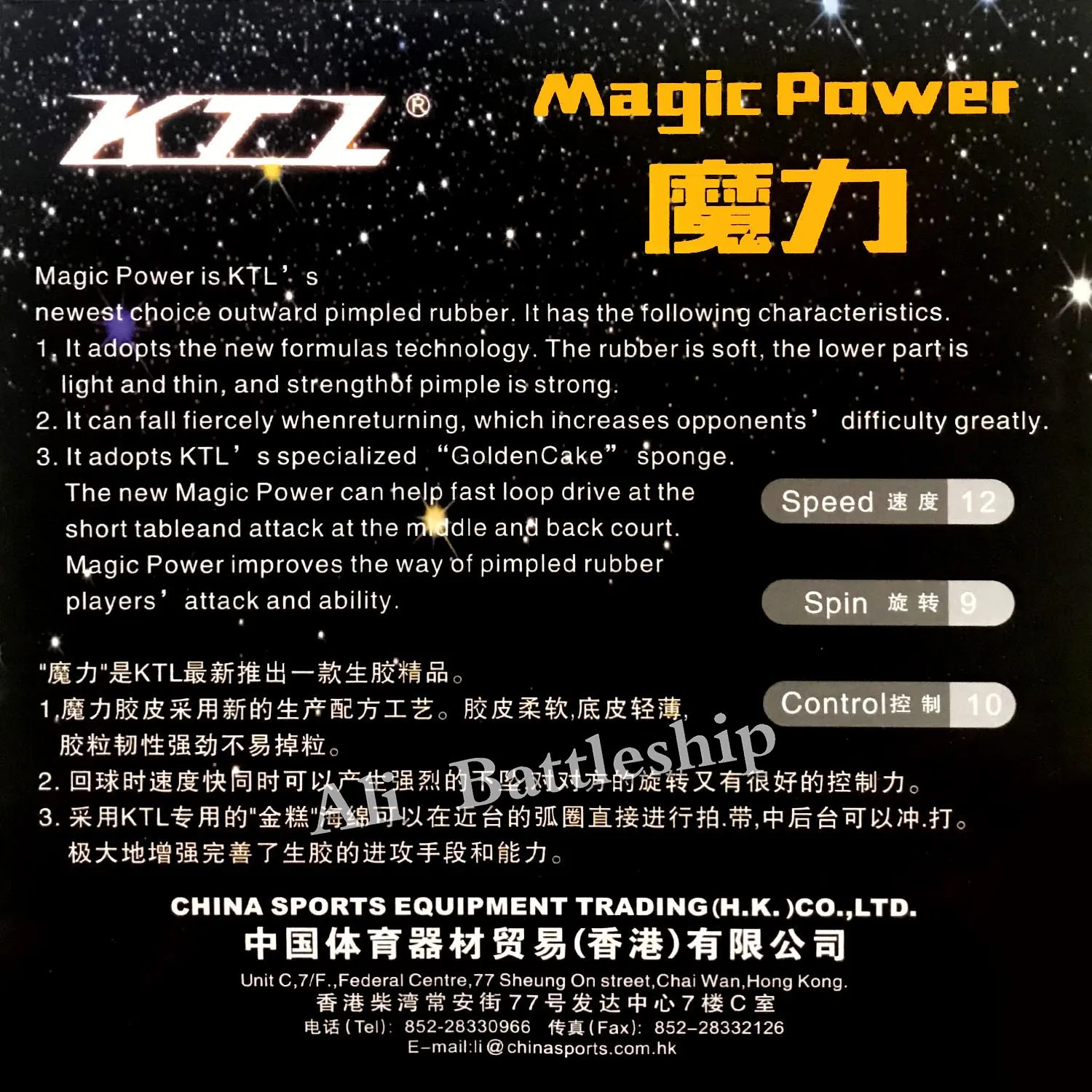 Оригинальный KTL Magic power medium pips-out Настольный теннис/пинг-понг резина с губкой