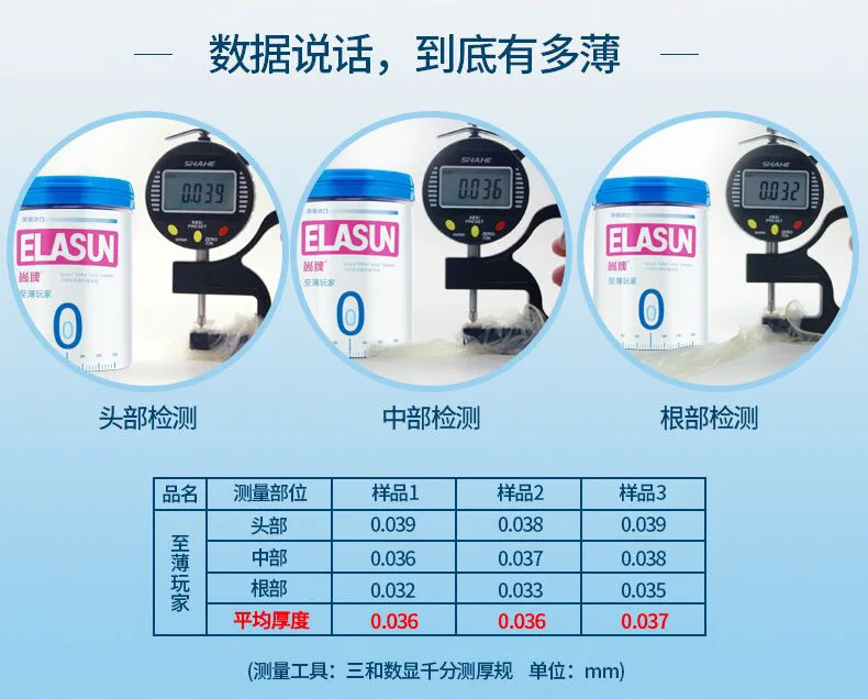 ELASUN New packing Original Elasun 12 PCS/Box 0.03 mm Platinum Ultra-thin Condom Ultra Thin Condom 11