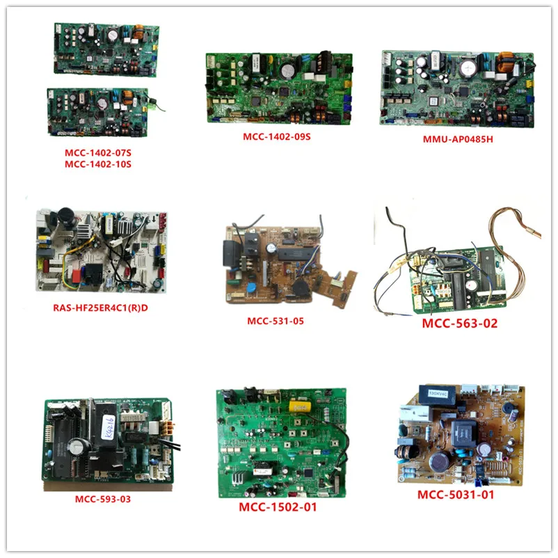 MCC-1402-07S | MCC-1402-10S | MCC-1402-09S | MMU-AP0485H | RAS-HF25ER4C1 (R) | MCC-531-05 | MCC-563-02 | MCC-593-03 | MCC-1502-01 | MCC-5031-01