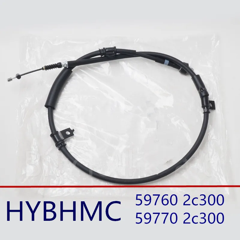 59770-2C300_