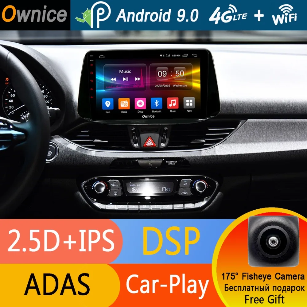 Автомобильный DVD плеер 1DIN 9 дюймов IPS Восьмиядерный 4 Гб ОЗУ + 32 ПЗУ Android 0 для Hyundai i30