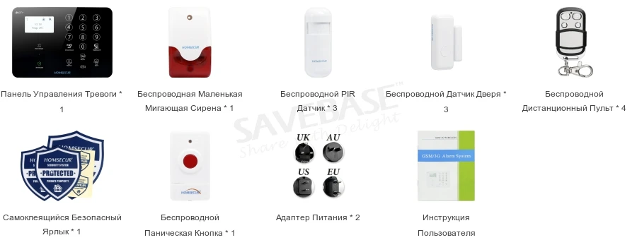 HOMSECUR Беспроводной и проводной 4G/3G/GSM LCD Домашняя сигнализация Система с тревожной кнопкой