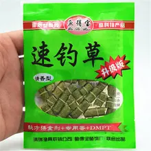 1 bag feed bait Fishing Outdoor Recreational Bait Fish Feed Hook Line Gear Small Particle Diameter 3.5mm Free Shipping