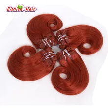 10inch Brazilian Hair Body Wave 4pcs 100g Brazilian Hair Weave Bundles Ombre Color Short Weave Human Curly Hair Extension
