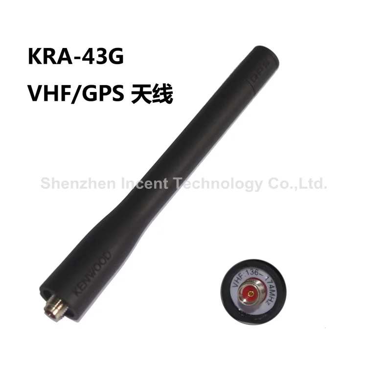 

VOIONAIR 10 шт./лот VHF антенна 136-174 МГц для KENWOOD TKD-200E Замена KRA-43G