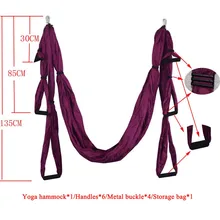 FAVSPORTS гамак для йоги, антигравитационный, ультралегкий, парашютный, нейлоновый, воздушный, для йоги, качели, гамак, оборудование для фитнеса, Воздушный Гамак для йоги