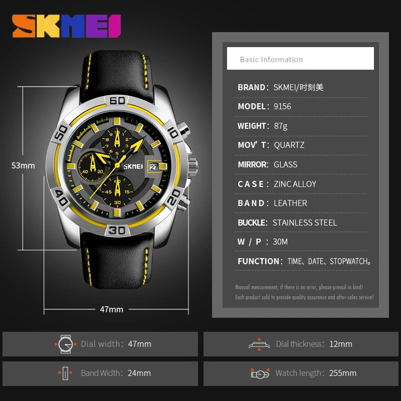 skmei 9156 price