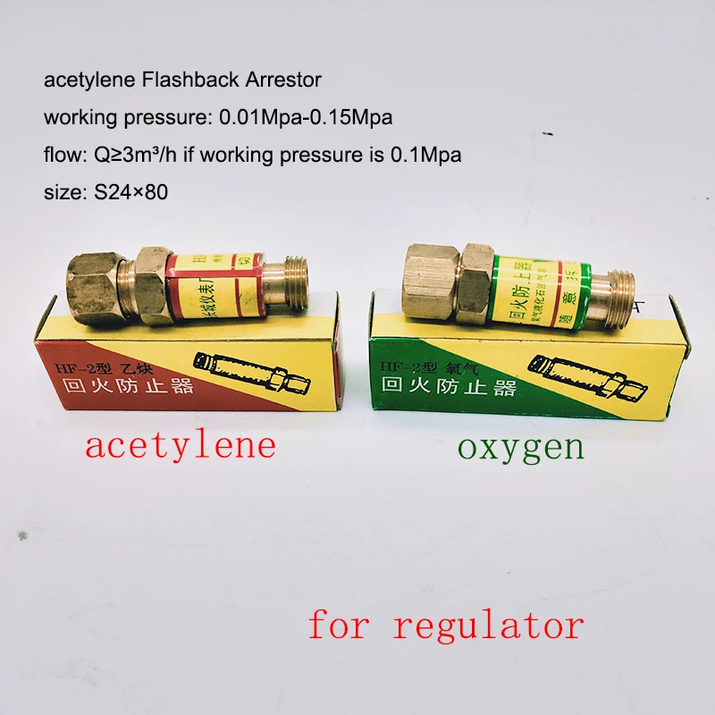 torch Flashback Arrestor